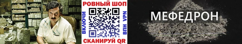 Магазин наркотиков Дегтярск COCAIN  Амфетамин  МЕФ  A PVP 