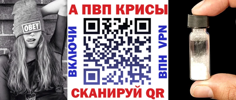 где купить наркоту  Дегтярск  A PVP кристаллы 