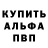 Кетамин VHQ Sergey Apalkov