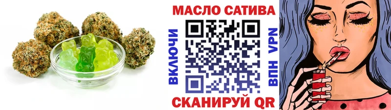 где продают   Дегтярск  Еда ТГК конопля 