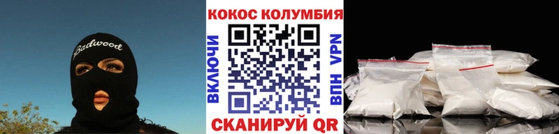 kraken ONION Дегтярск Кокаин Перу хочу наркоту