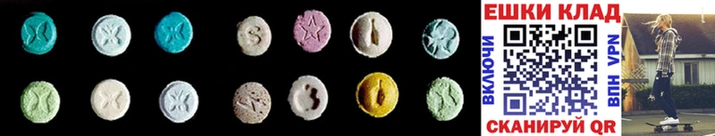 закладка  KRAKEN сайт  Экстази MDMA  Дегтярск 