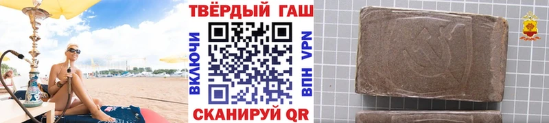 ГАШИШ 40% ТГК  наркошоп  Дегтярск 