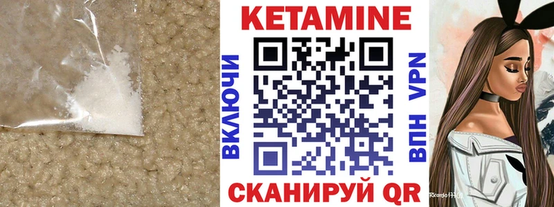 Кетамин ketamine  цена   Дегтярск 