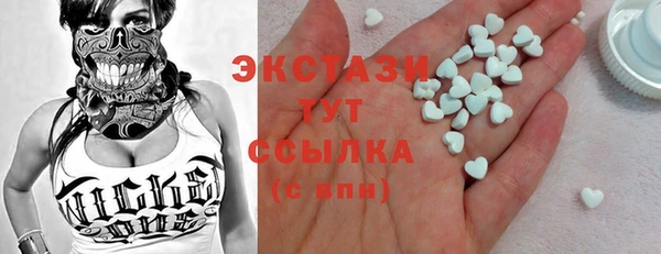 экстази Алзамай