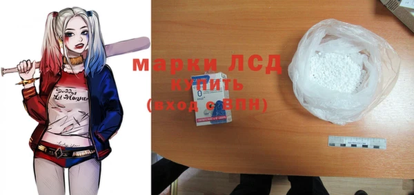 экстази Алзамай