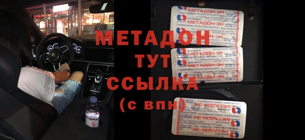 метадон Алексин