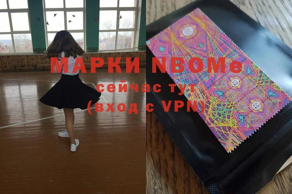 экстази Алзамай