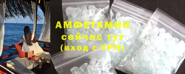 ALPHA PVP Сатка