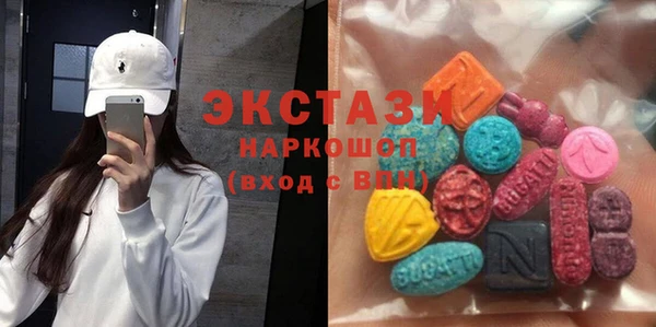 экстази Алзамай
