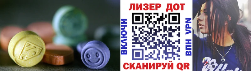 Лсд 25 экстази кислота  купить наркоту  Дегтярск 