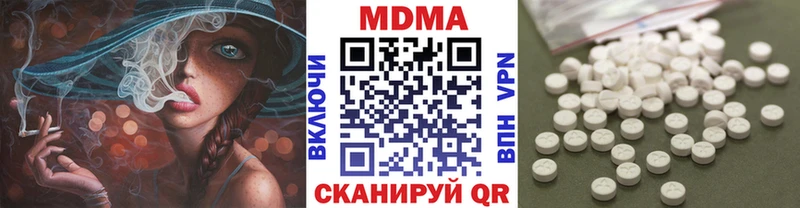 MDMA Molly  Дегтярск 