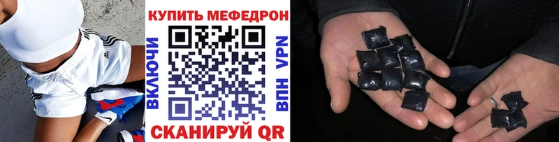 МЕФ VHQ  Дегтярск 