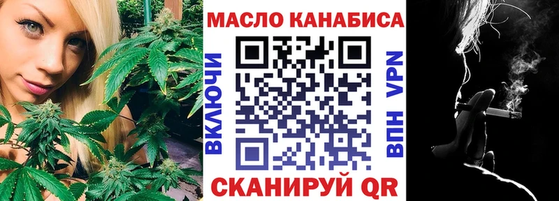 Дистиллят ТГК вейп  Дегтярск 