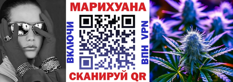 МАРИХУАНА VHQ  мега рабочий сайт  Дегтярск 